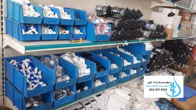 فلتر ماء منزلي